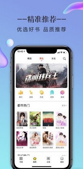 石器书屋图3
