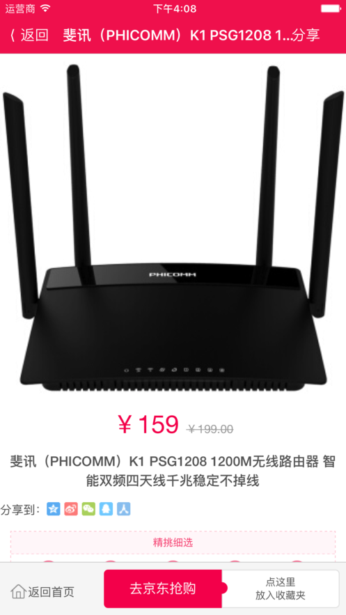 1折游戏盒图1