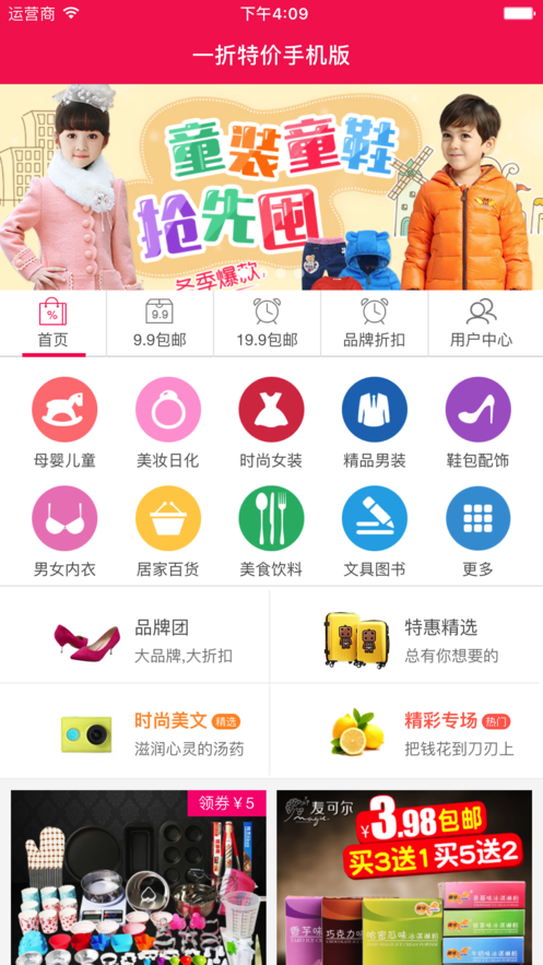 1折游戏盒图3