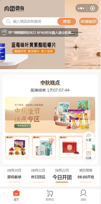 肉团图3