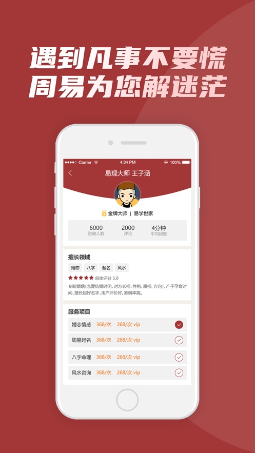 墨香先生图3