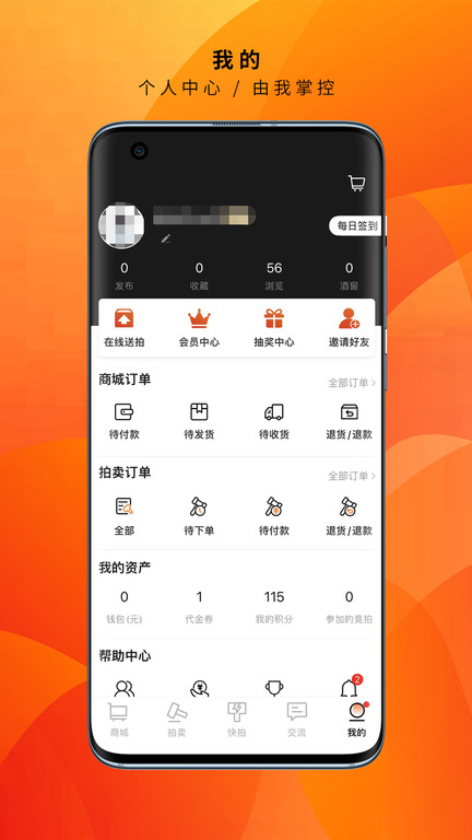 酒虫网图1