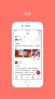 星火党建图2
