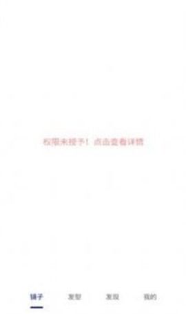 美妆高清镜子图2