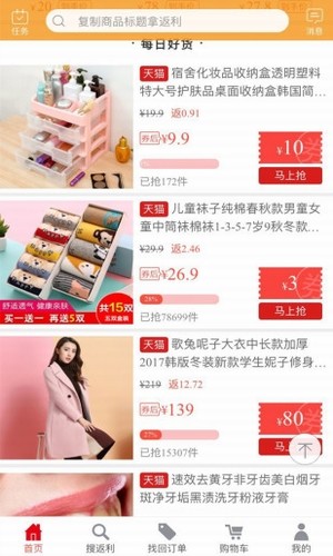 买折图1