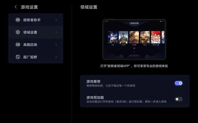Legion Realm中文版图3
