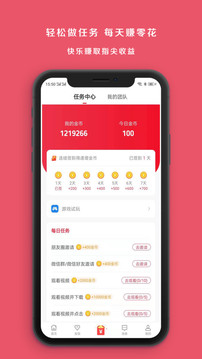 全民爱搞笑图2
