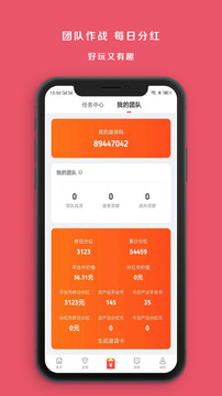 全民爱搞笑图3