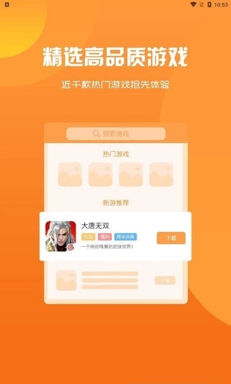 呆饺部图3