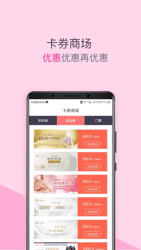 塑美图2