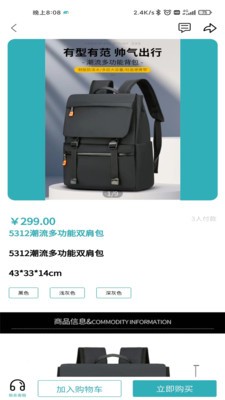 觅觅宝图1