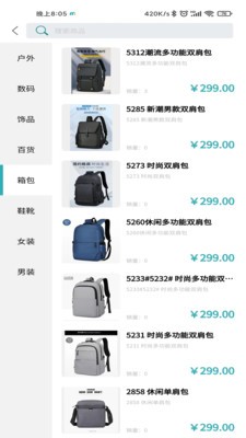 觅觅宝图3