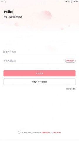 掌趣心选商城图2