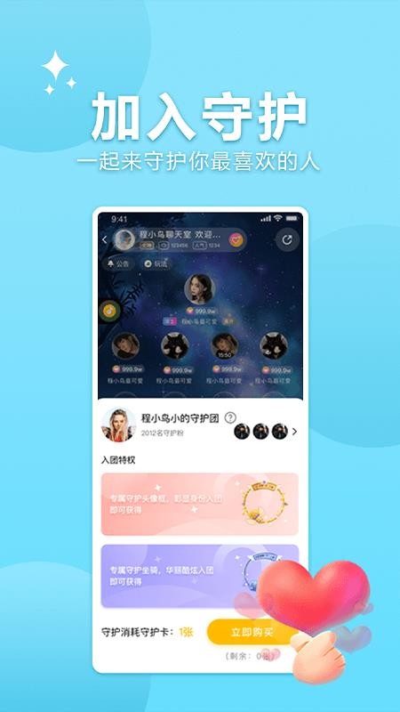 孤岛语音图4