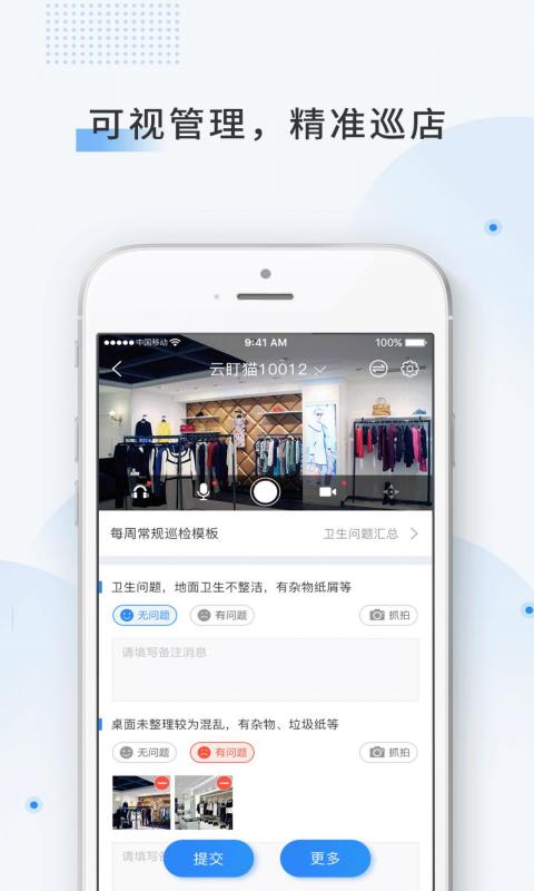 云盯360图3