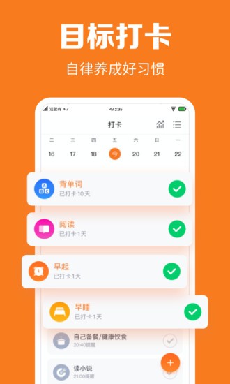 指尖时光图3