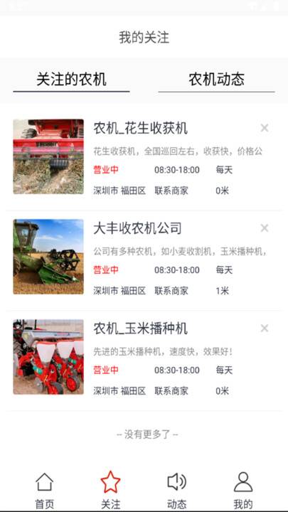 农友图1