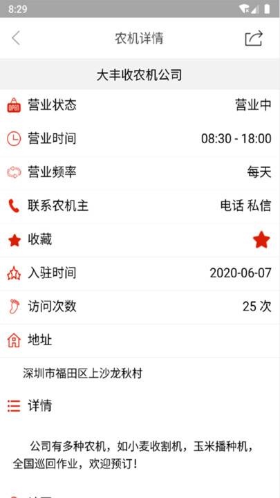 农友图3