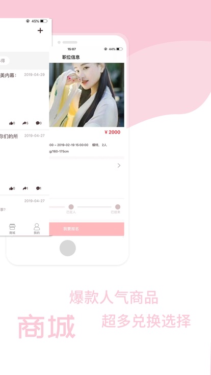 颜职图4