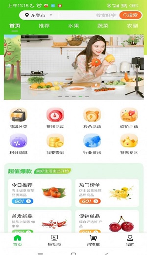 农百穗图1
