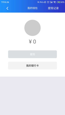 物流e时代图3