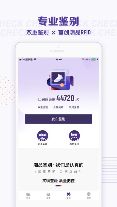 切克图1