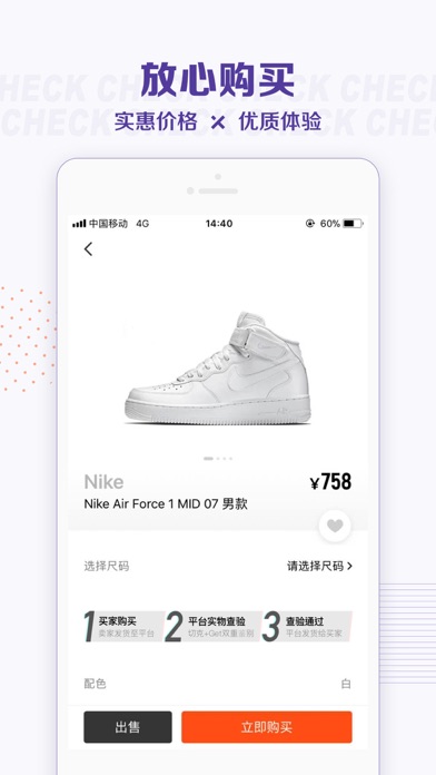 切克图2