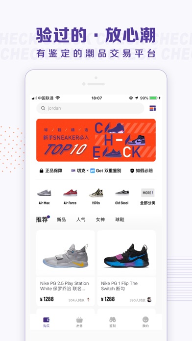 切克图4