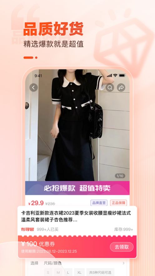 云品会选图1