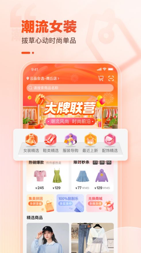 云品会选图2
