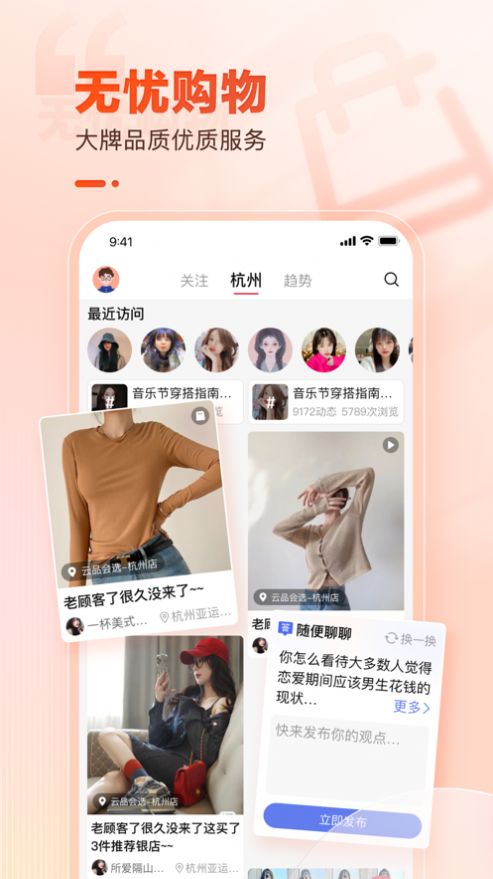 云品会选图3