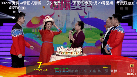 小度图2