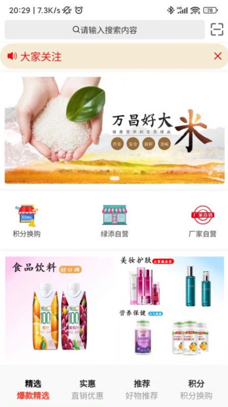 绿添图3