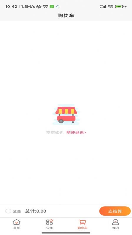 绿添图2