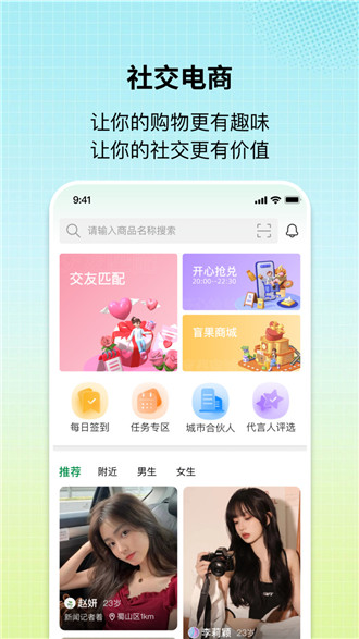 盲果盒子图1