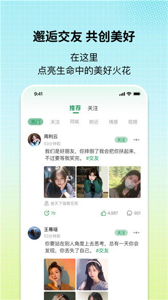 盲果盒子图2