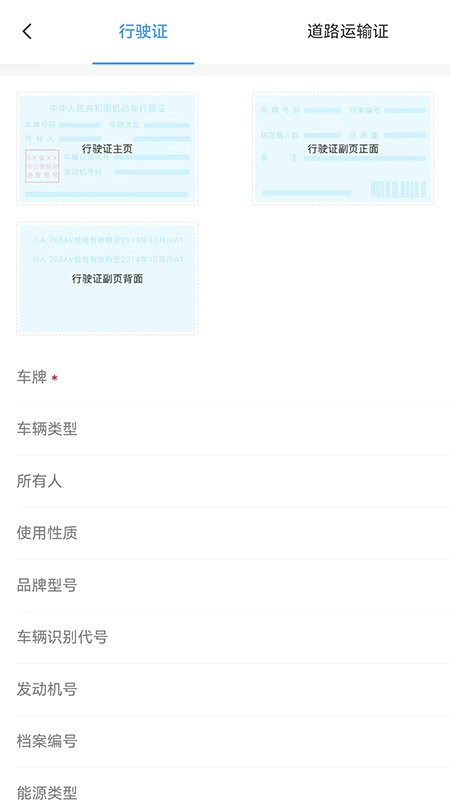 运达宝图3