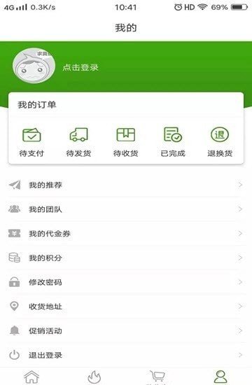 智慧龙牧图1