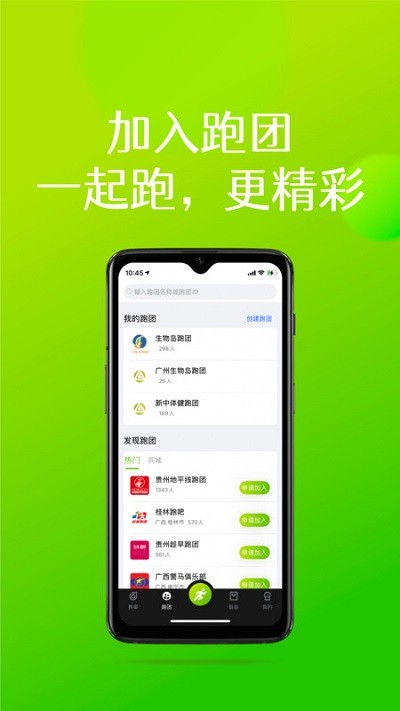 第一赛道图2