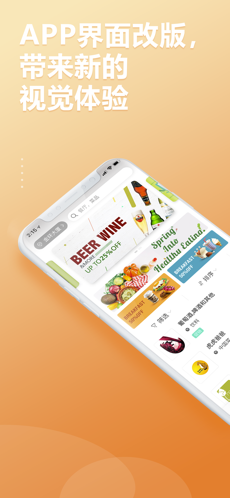 食派士图3