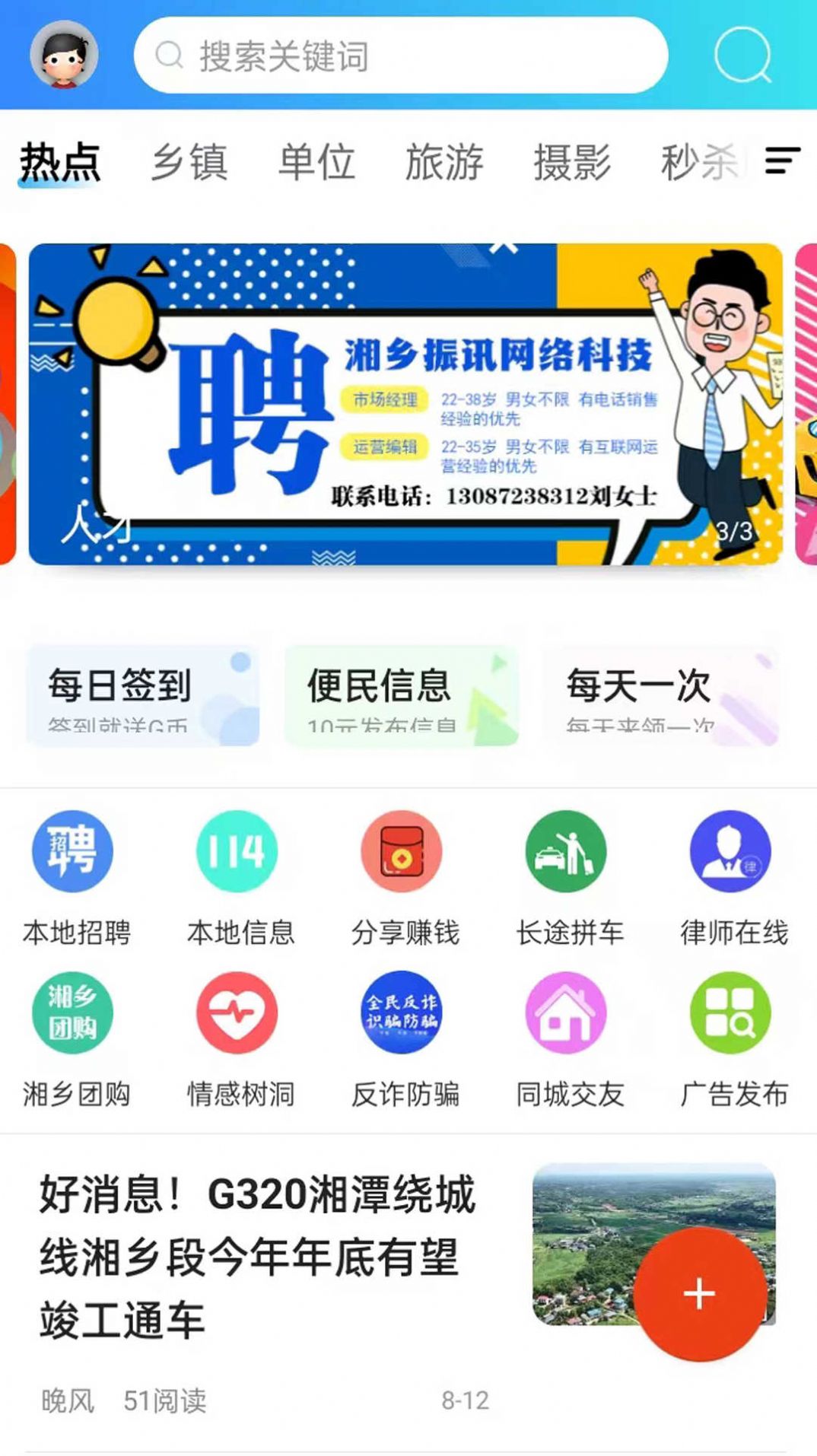 振讯龙城图2
