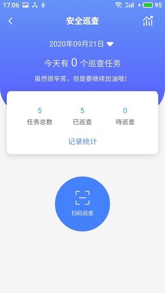 双安校园版图2