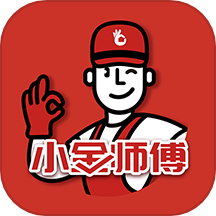 小金师傅