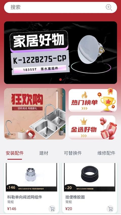 小金师傅图1