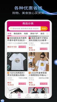 省点花锦鲤卡图4