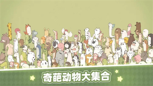 梦幻的城图1