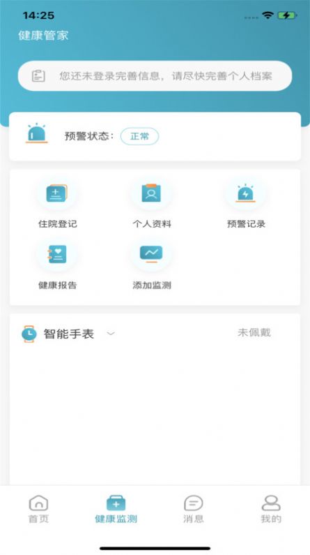 云康汇图3