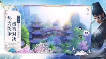 幽城幻剑录图2