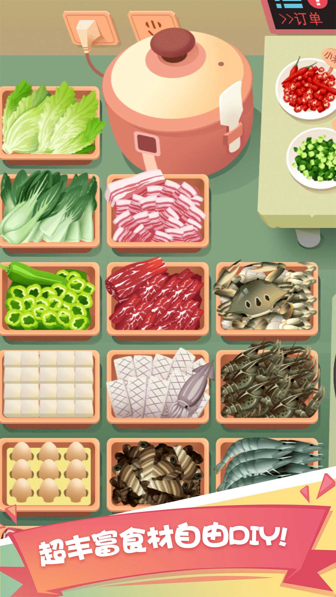 美食一条街图2