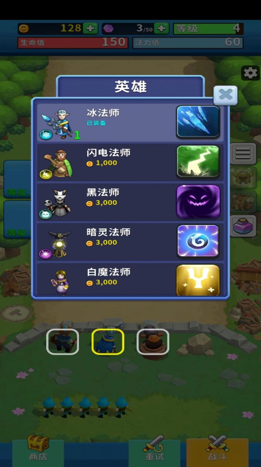 我的大亨帝国图2